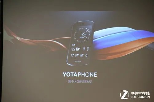 YOTA Phone2俄罗斯双屏水墨屏2100可分期