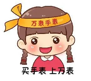 关晓彤鹿晗再度高调同框为王祖蓝庆生，你怎么看？