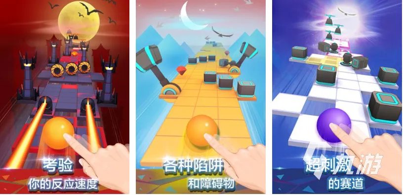 有趣的音乐小球弹跳的游戏有哪些 好玩的小球类游戏排行榜2023