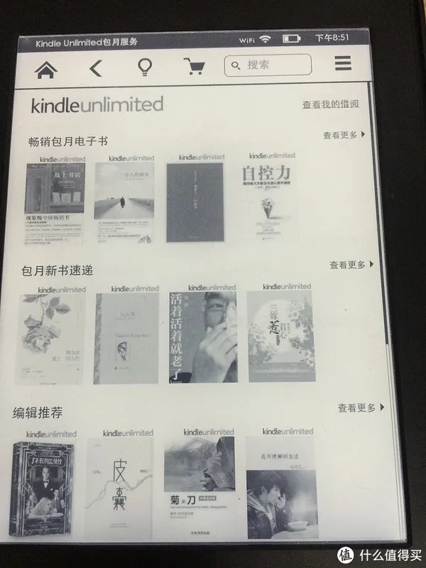 Amazon Kindle Unlimited 亚马逊电子书包月服务试用