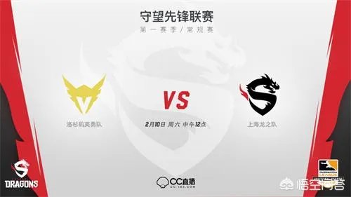 普通人该如何观赏“守望先锋联赛”？