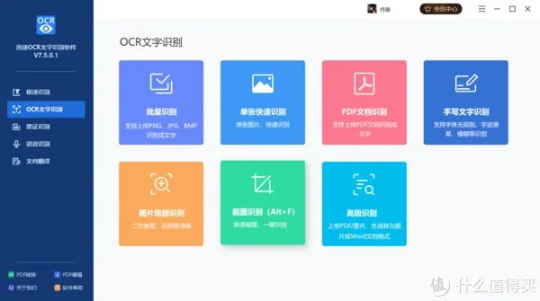 PDF转成Word不能编辑怎么办？PDF转Word正确方法，赶紧学起来！