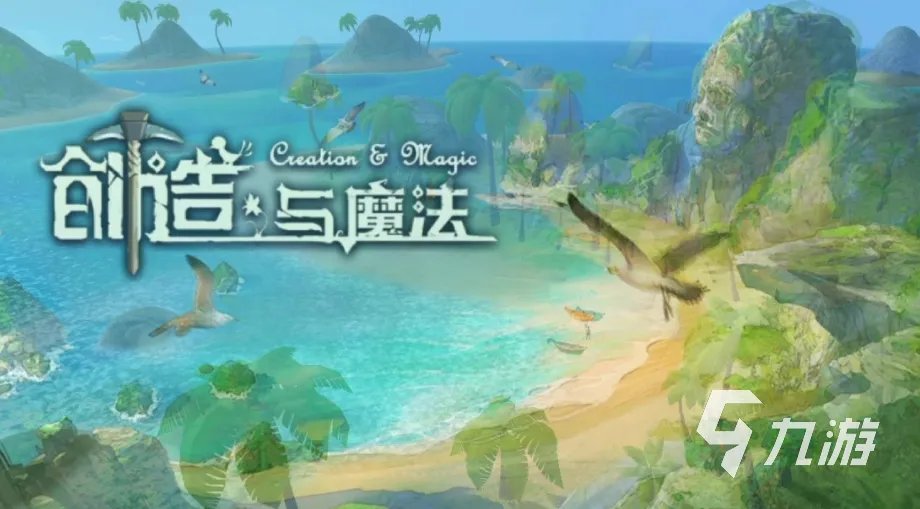 沙盒游戏是什么意思 热门的沙盒游戏分享2023