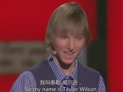 泰勒·威尔逊的近况