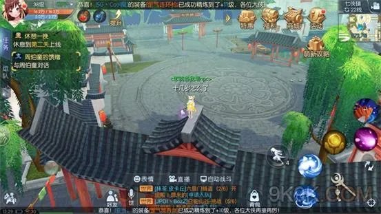 武林外传手游七侠镇轻功点坐标大全