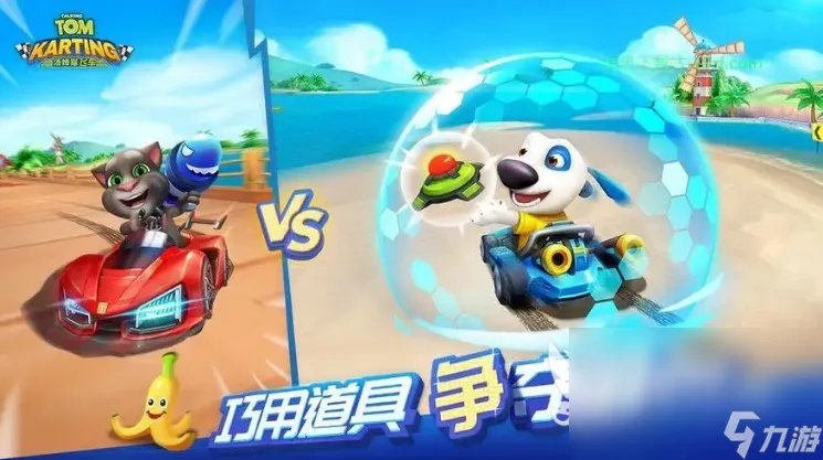 2023赛车驾驶模拟器游戏推荐合集 有趣的模拟赛车手游手机版排名