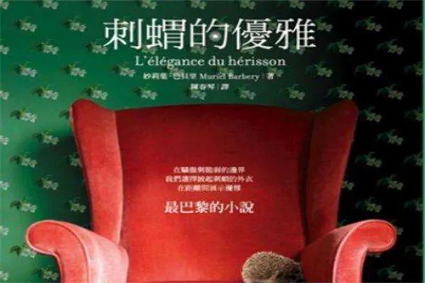 近代十大优秀外国文学作品 值得一看的优秀国外作品有哪些