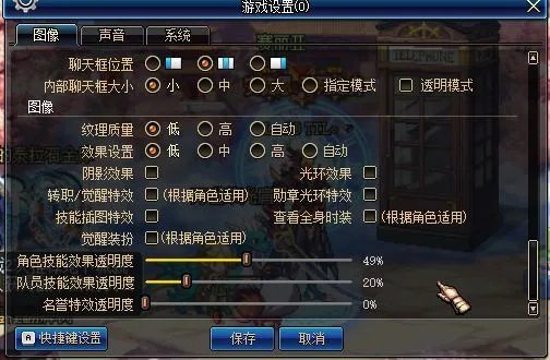 DNF卡顿如何解决?教你调整电脑参数畅玩游戏