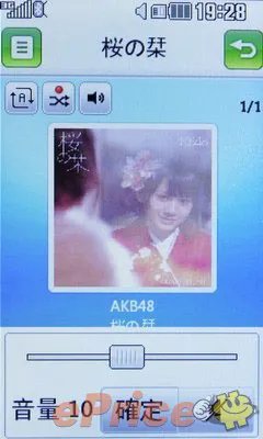 时尚色彩大屏女性机 LG GT505抢先评测
