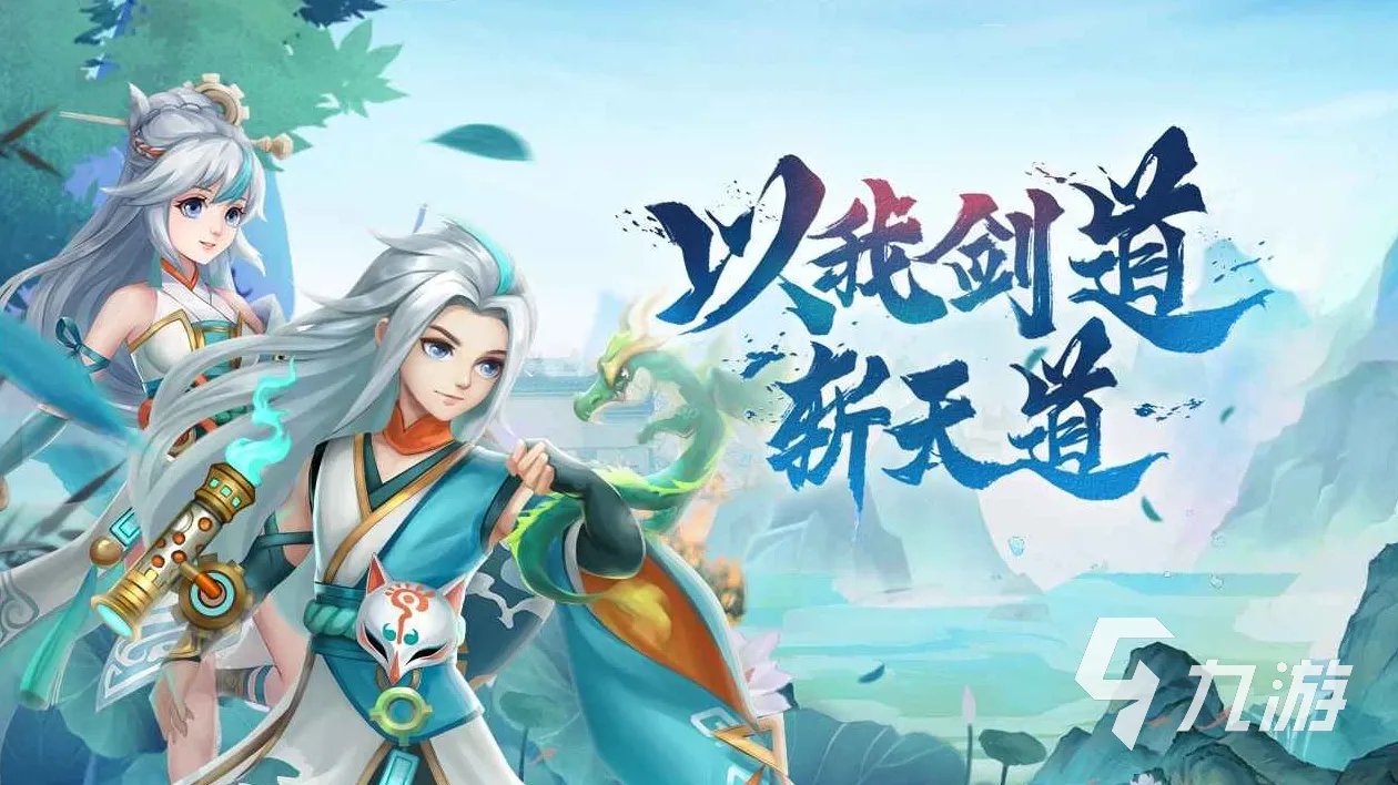 网页游戏大全手机版大全推荐2021 好玩的网页游戏手游排行榜前十名