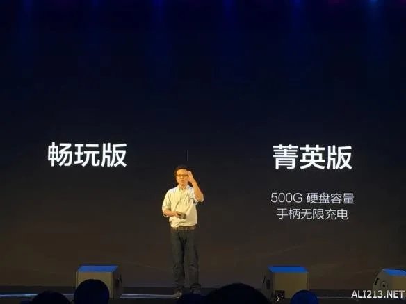 战斧F1发布会正在直播 共同见证新一代国产主机诞生