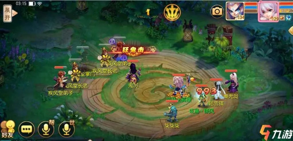 梦幻新诛仙和梦幻诛仙区别 两款游戏的不同之处