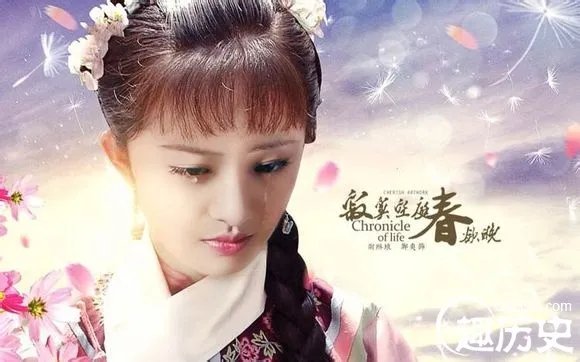 卫琳琅的原型人物是谁 卫琳琅和康熙是什么关系