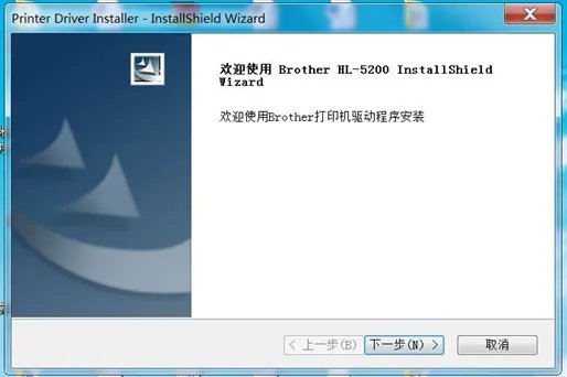 brother打印机连接网址
