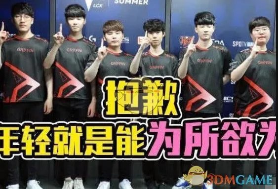 《LCK》2019总决赛名额介绍