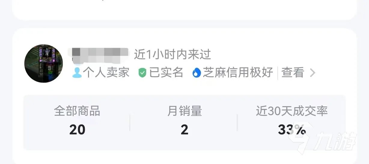 qq华夏账号交易平台怎么选 好用又靠谱的账号交易平台推荐