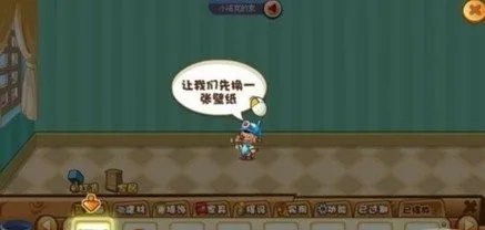 洛克王国如何成为王国守护者?