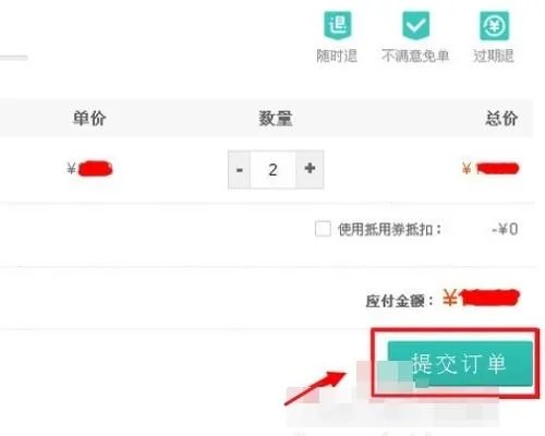 KTV团购都有什么步骤啊?