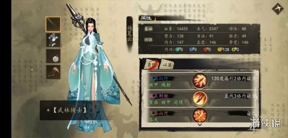 《下一站江湖》伙伴怎么选 全伙伴培养选择攻略