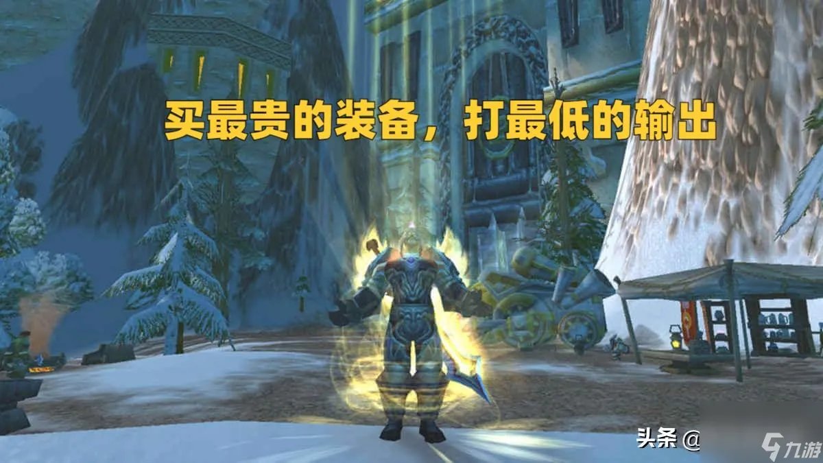 魔兽世界惩戒骑天赋加点 惩戒骑属性介绍