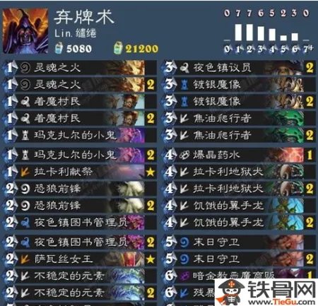 炉石传说安戈洛弃牌术卡组搭配攻略