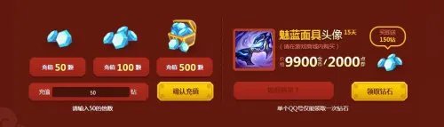 lol齐天大圣的七彩祥云活动