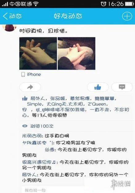 现在的JK校服这么性感？囧图妹子你拍照时候走光了