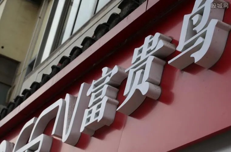 富贵鸟退市 一代鞋王终究还是倒下了