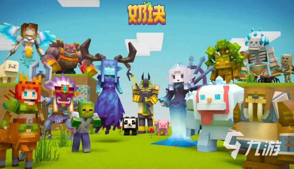 沙盒游戏是什么意思 热门的沙盒游戏分享2023