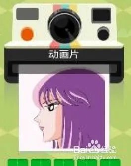 疯狂的淘宝猜图答案