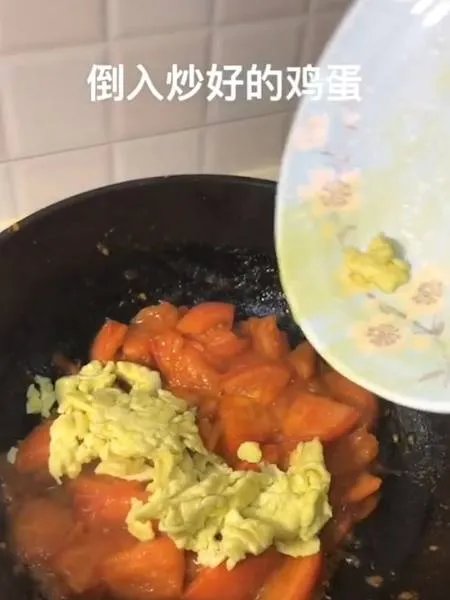 番茄炒蛋怎么做好吃