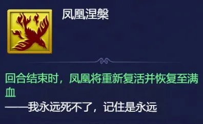 梦幻西游网页版五行斗法攻略