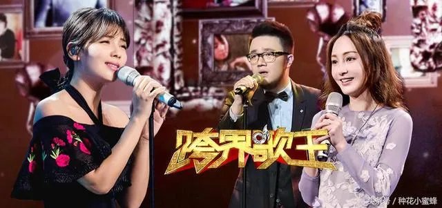 有哪些唱功很好的跨界歌手？