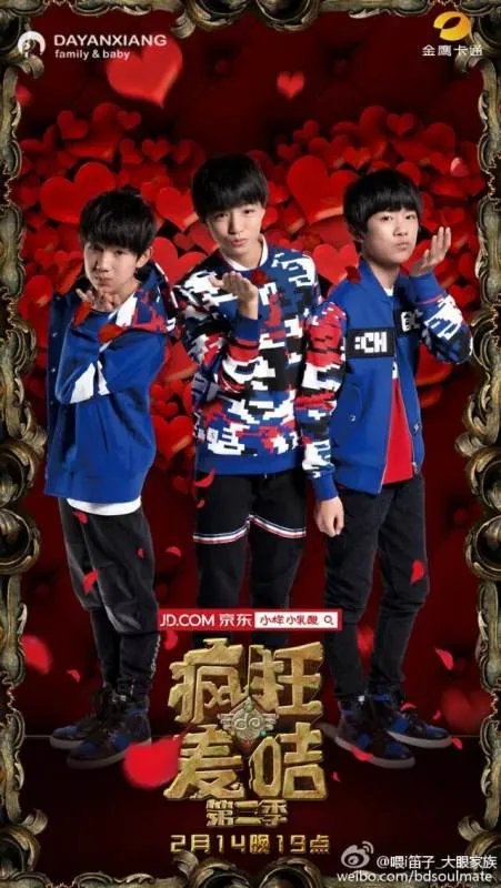 TFBOYS照片(100张)！