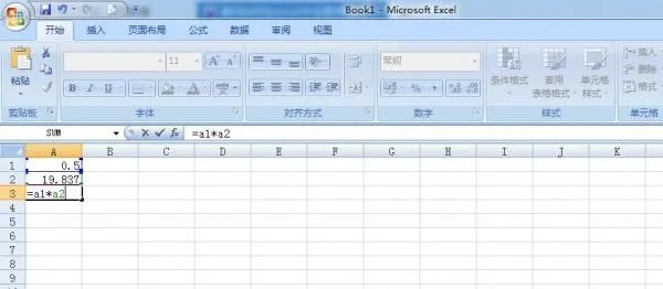 请问如何在excel中设置表格计算结果的取数范围