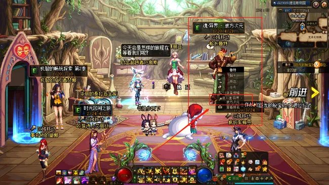 dnf2022新版异界怎么去？