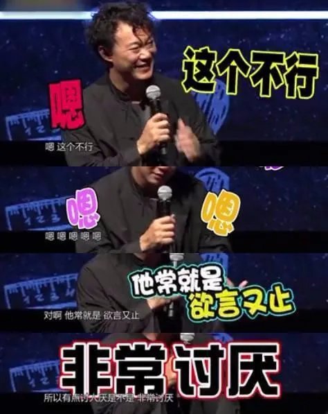 陈奕迅说周杰伦很讨厌是真的吗？