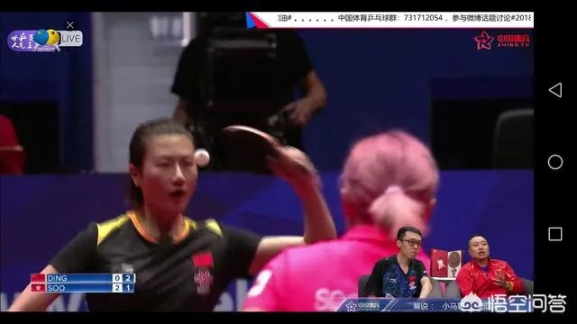 为什么丁宁的下蹲式发球这么厉害?