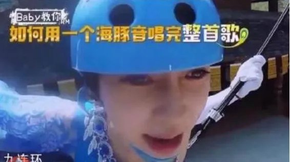 2018浙江跨年baby唱歌被质疑假唱吗？