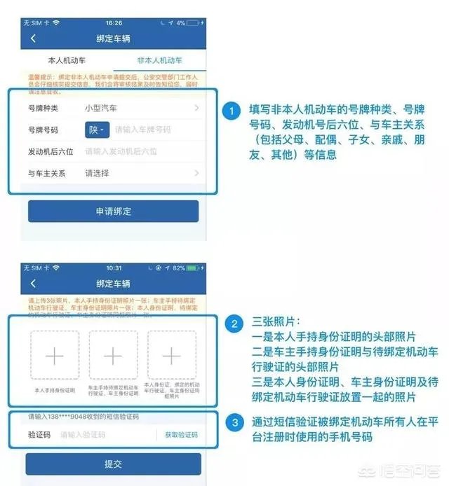 驾照销分新规存误读，郑州交警服务厅遭挤爆，你怎么看？