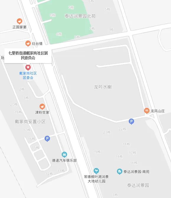 常德润景园属于哪个社区？