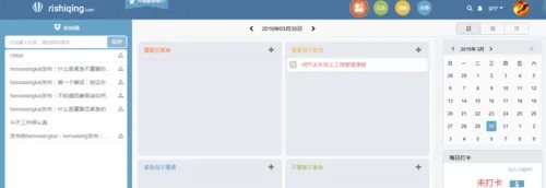 什么是绩效考核系统？