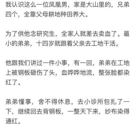 为什么有人月入五万活得像狗？