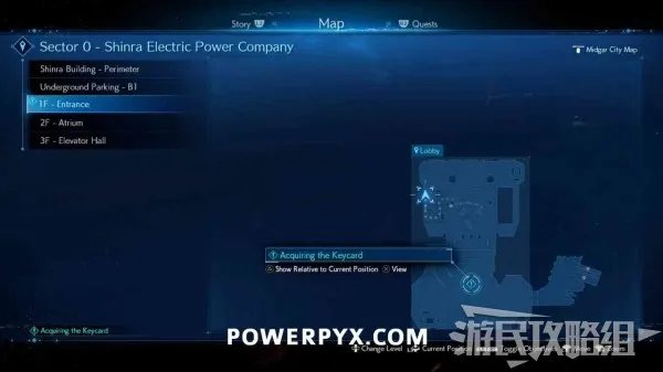 《最终幻想7重制版》全武器收集攻略