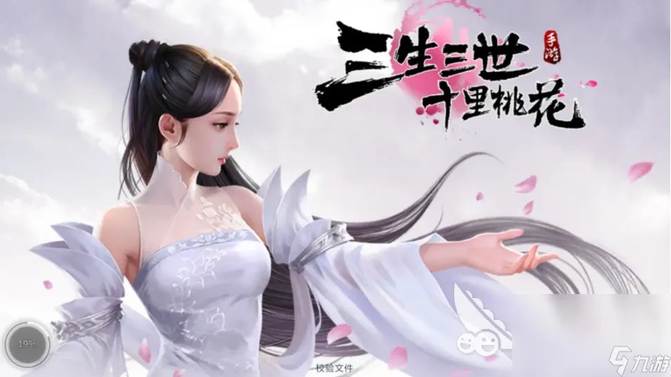 不要充钱的仙侠手游手机版有什么 2022盘点不氪金的仙侠手游手机版