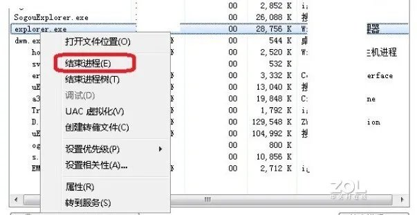 请问单击鼠标右键出现“windows资源管理器已停止工作”怎么处理,我用