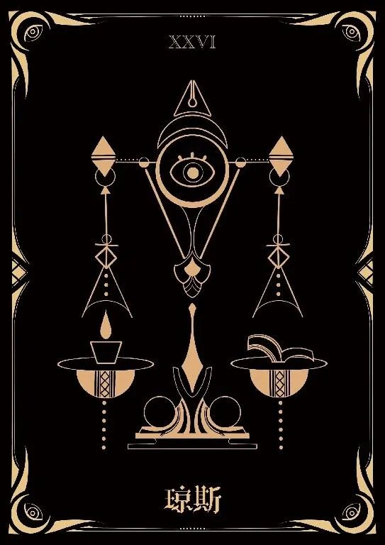 《恶魔的诡计》剧本杀简介 恶魔的诡计剧本杀好玩吗