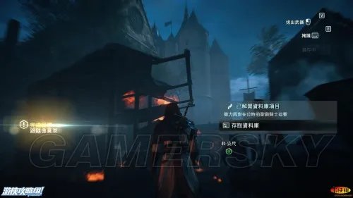 刺客信条大革命 全流程100%同步图文攻略