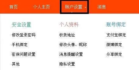 为什么登录淘宝网后可以直接进支付宝