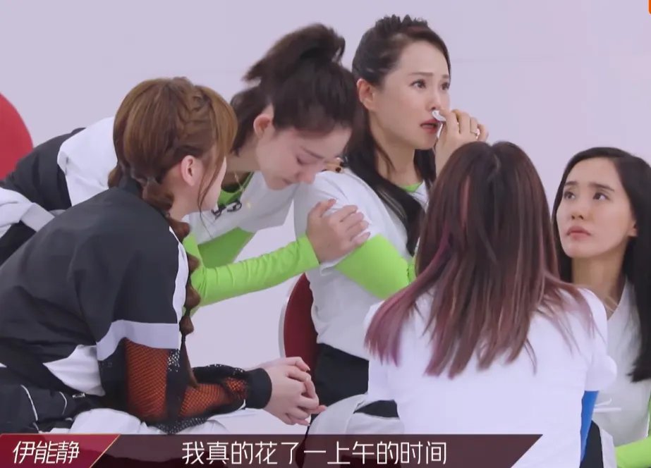 伊能静人好情商高，赵兆中肯点评，她为什么哭？